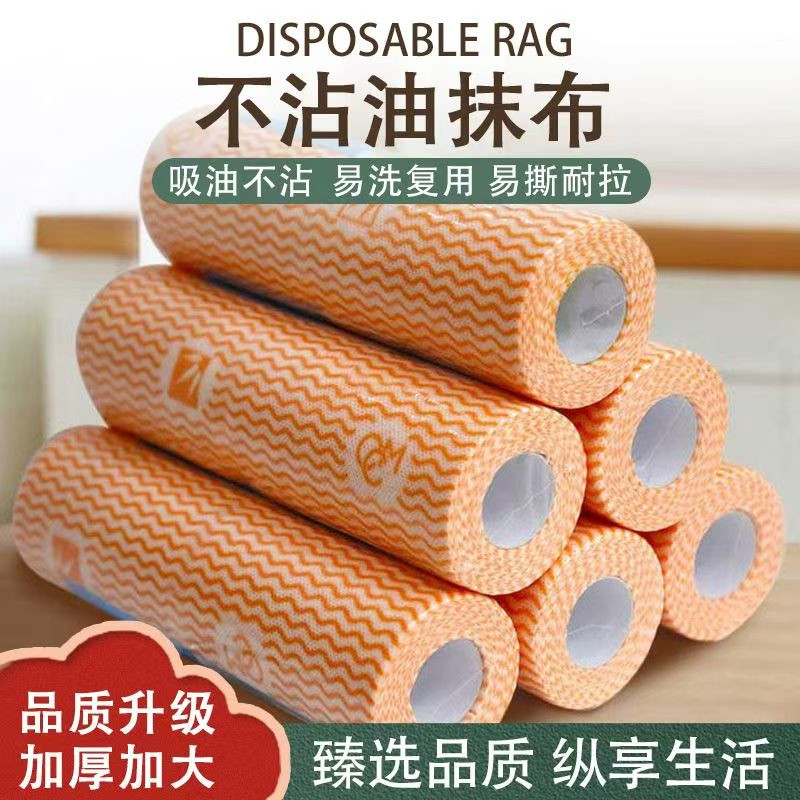 加厚厨房抹布吸油污吸水卷纸可重复使用洗碗布擦锅纸厨房专用纸巾,洗护清洁剂/卫生巾/纸/香薰,厨房纸巾,淘宝优惠券,粉丝福利购,淘宝优惠卷