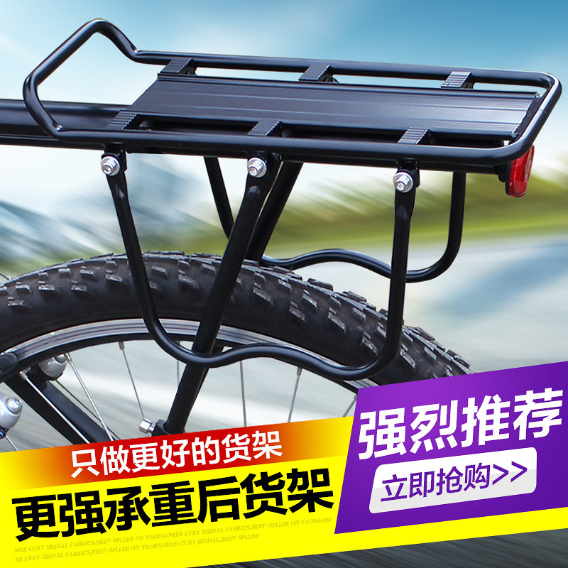 Porte-bagages pour vélo JAKROO - Ref 2413553 Image 1