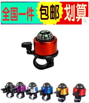Avertisseur de vélo bell Compass - Ref 1453601 Image 1