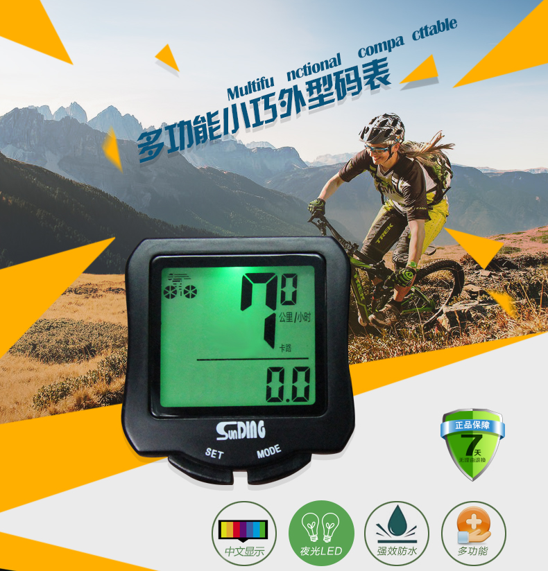 Compteur de vélo SUNDING - Ref 2417936 Image 1