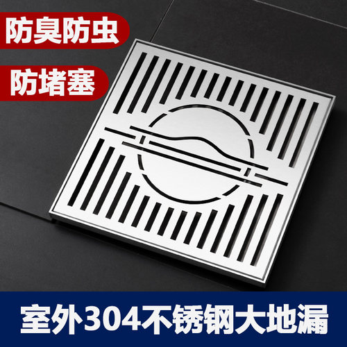 柏家勒大尺寸不锈钢地漏