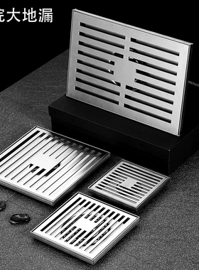 室外庭院304不锈钢大地漏大排量110 160大口径防臭15 20 30cm方形