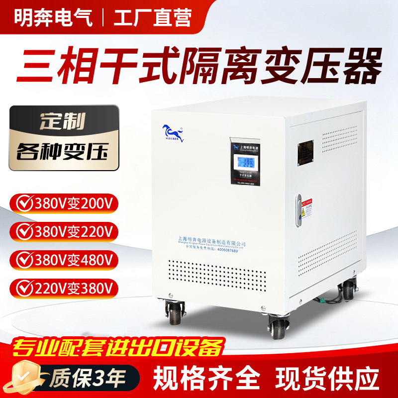 三相隔离变压器1140V800隔离变压器