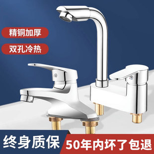 全铜老式双孔三出水洗脸盆面盆水龙头卫生间二合一冷热水头洗手盆