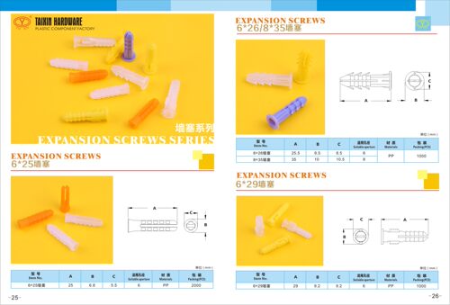 25mm26mm29mm35mm塑料膨胀管膨胀螺丝胶塞塑胶管尼龙胀塞锚栓大全