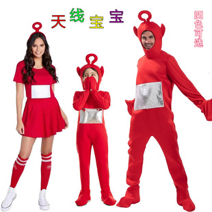万圣节儿童服装cosplay天线宝宝人偶搞怪卡通亲子装幼儿园演出服