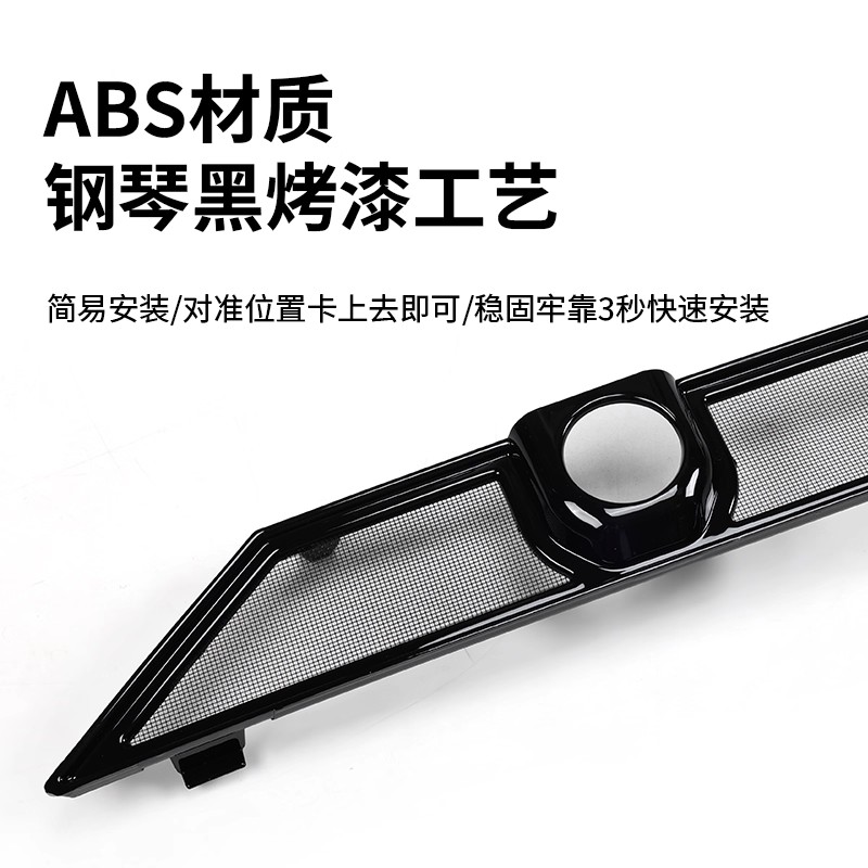 适用奥迪Q5L Q3Q7A6LA4L改装中网格栅下防虫网防尘罩外观用品配件