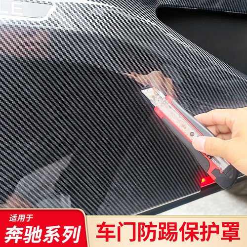 防E300LGLC260L级GLB200CC260LECLE260踢垫适用宾士GLE车门级