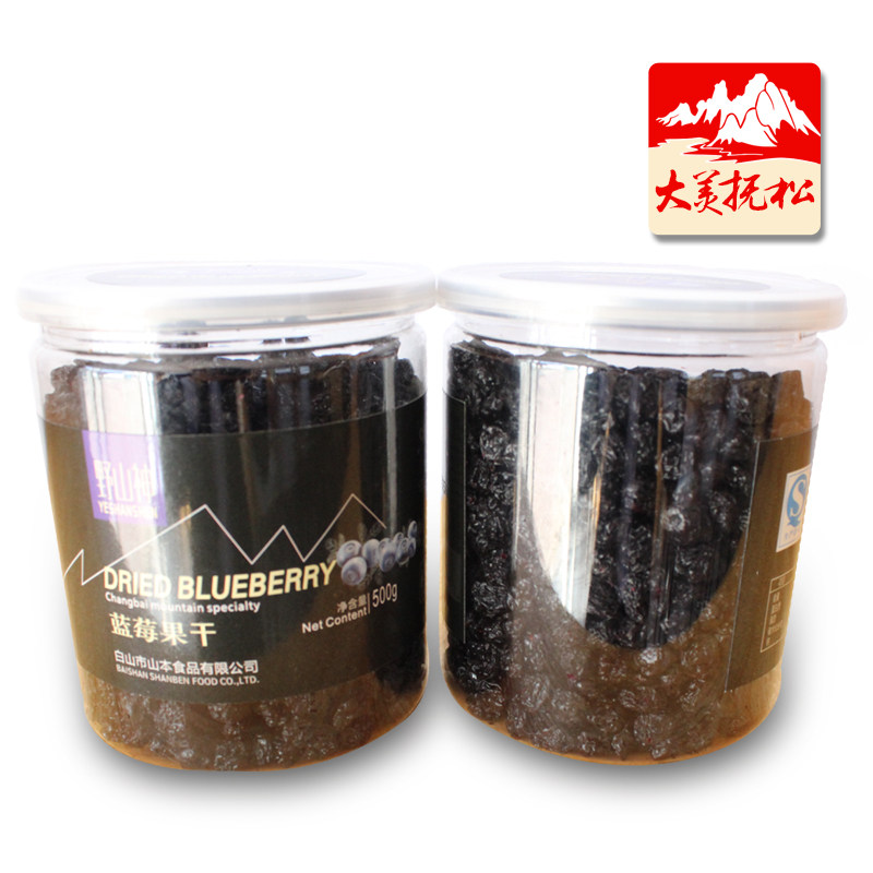 【大美抚松】野山神蓝莓果干长白山特产东北特产