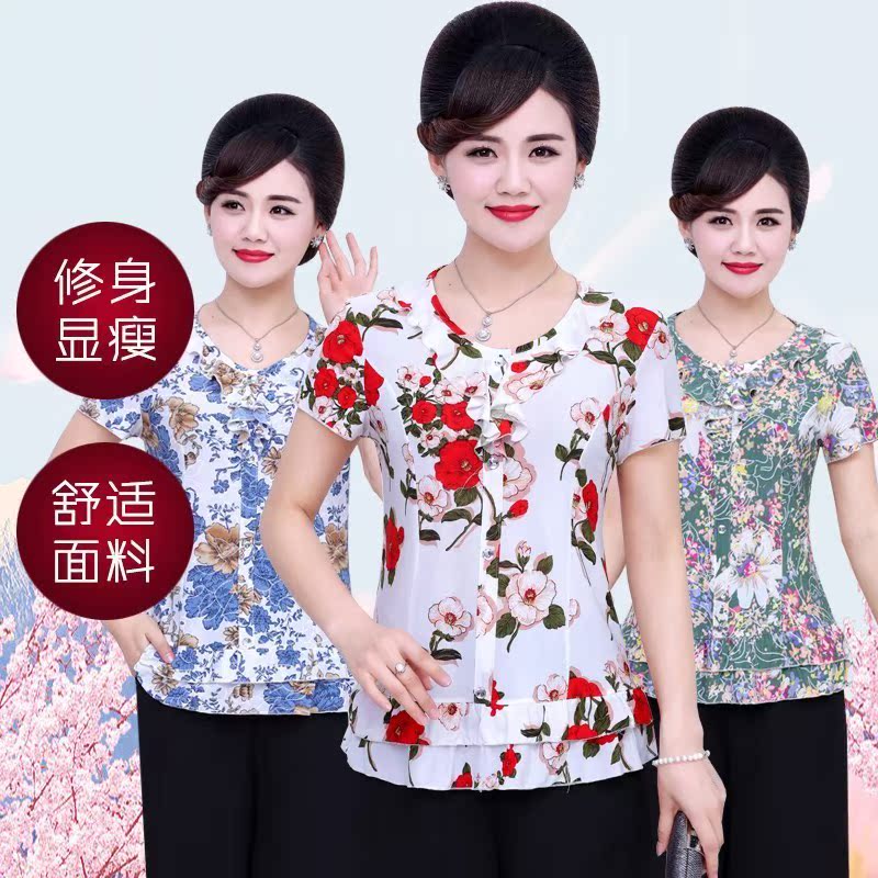 时尚中老年女装女夏肚子薄减龄宽上衣装雪纺品牌半袖新款套装妈妈