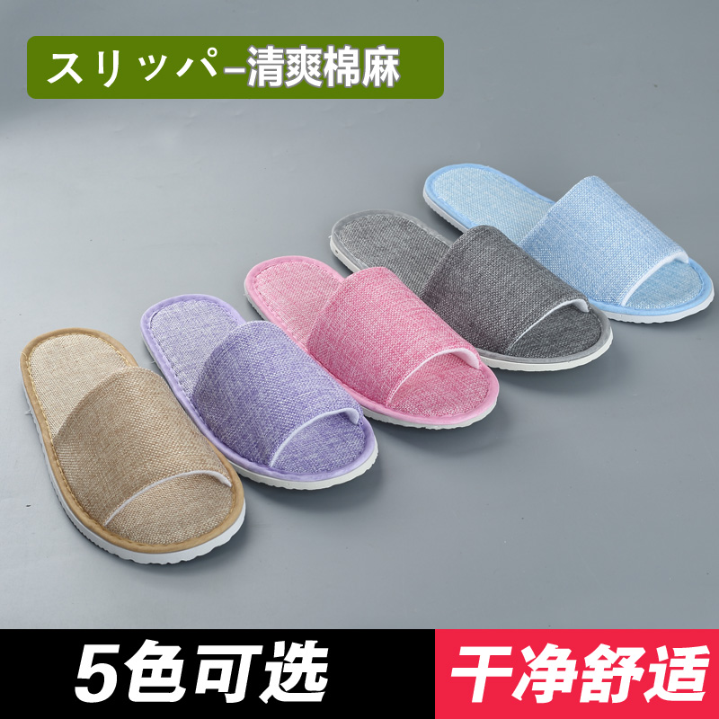双装一次性拖鞋待客一次性拖鞋