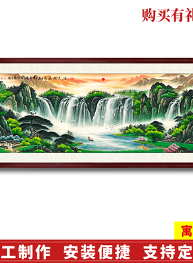 聚宝盆客厅装饰画山水画国画