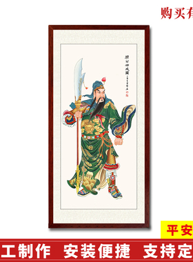 关公武财神挂画装饰画