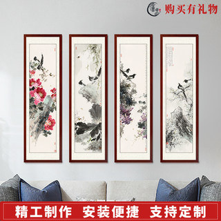 现代新中式禅意花鸟客厅四联装饰画国画玄关酒店背景简约水墨挂画