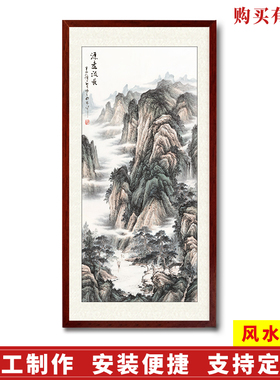 玄关挂画山水画国画装饰画壁画