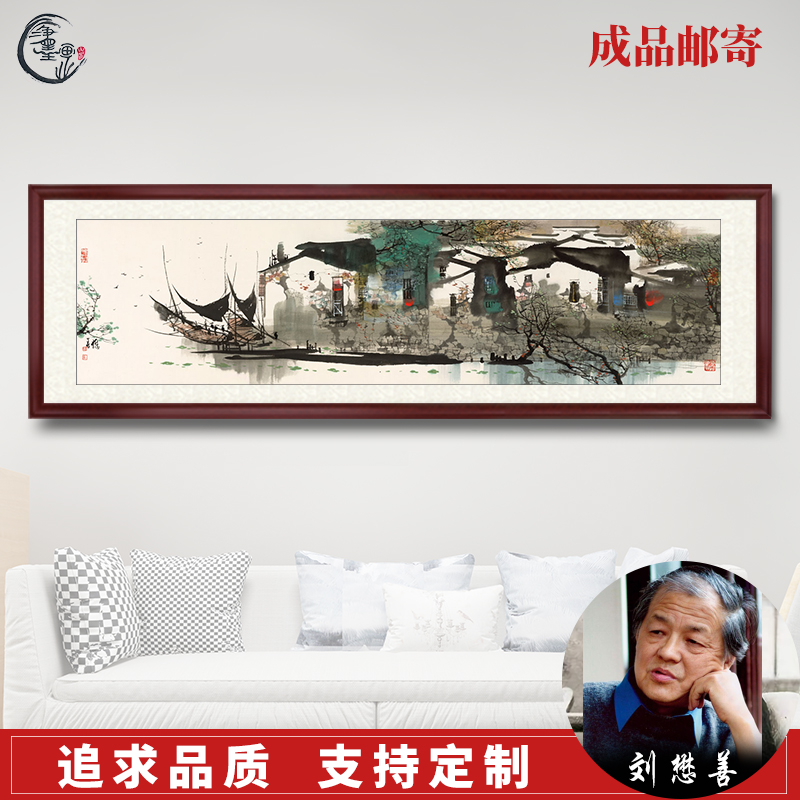 江南水乡风景国画办公装饰画水村风情图中式宣纸山水画挂画水墨画