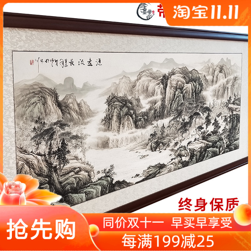 山水画客厅聚宝盆靠山水墨画背景墙