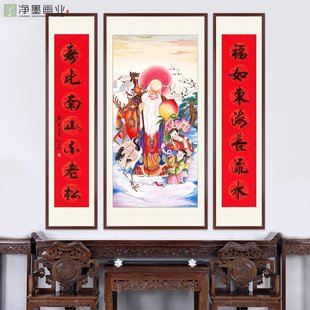 老寿星图挂画中堂画客厅画农村堂屋国画老人过寿祝寿寿礼寿联对联