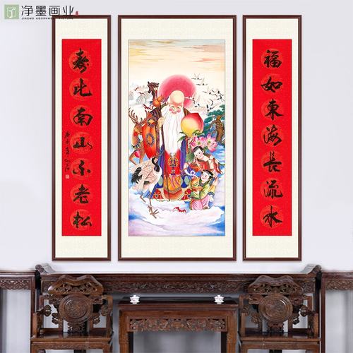 老寿星图挂画 画中堂画 画客厅画 画农村堂屋国画 画老人过寿祝寿