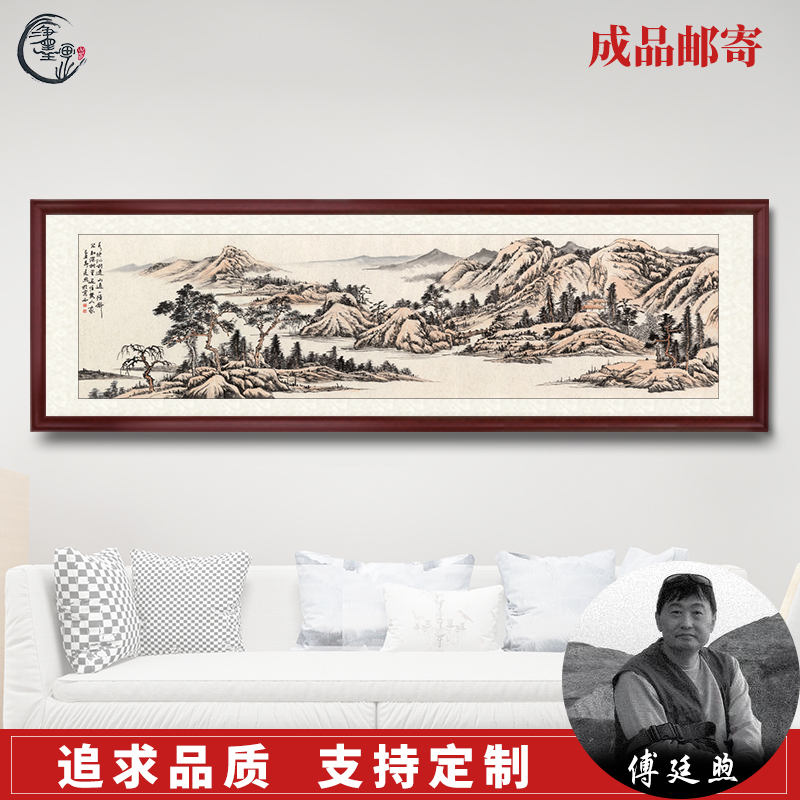 傅廷煦山水画国画客厅沙发背景墙装饰画办公室书房挂画壁画水墨画