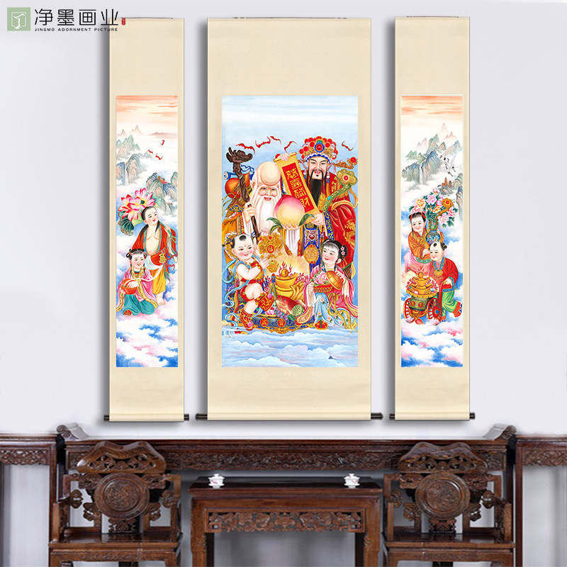 福寿双星挂画福星寿星童子财神中堂画客厅卷轴农村堂屋镇宅招财画