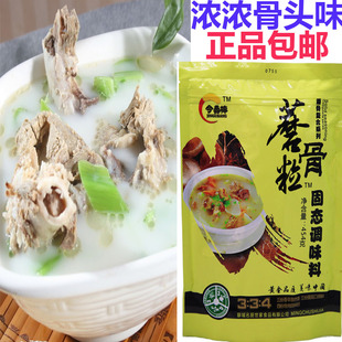 名厨世家蘑骨粒固态调味料浓汤粉石锅鱼火锅麻辣烫炒菜菌菇拌菜料