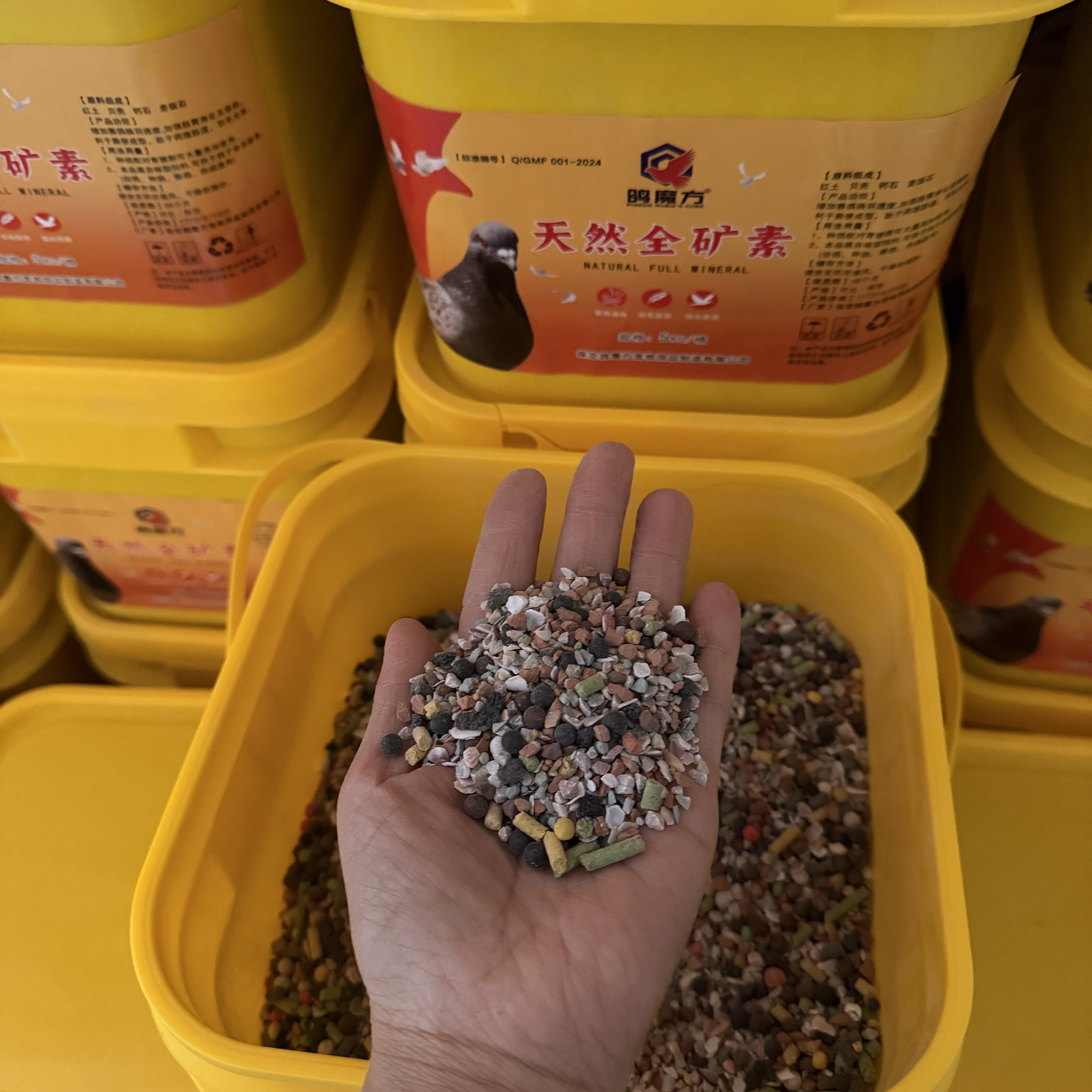 鸽魔方天然全矿素鸽用保健砂烘干保健沙鹦鹉鸟用饲料颗粒补矿物质,宠物/宠物食品及用品,鸟禽保健品,淘宝优惠券,粉丝福利购,淘宝优惠卷