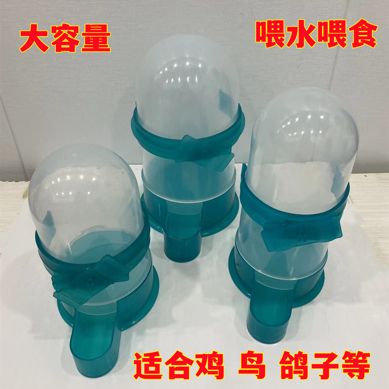 自动饮水喂食喂食器下料器