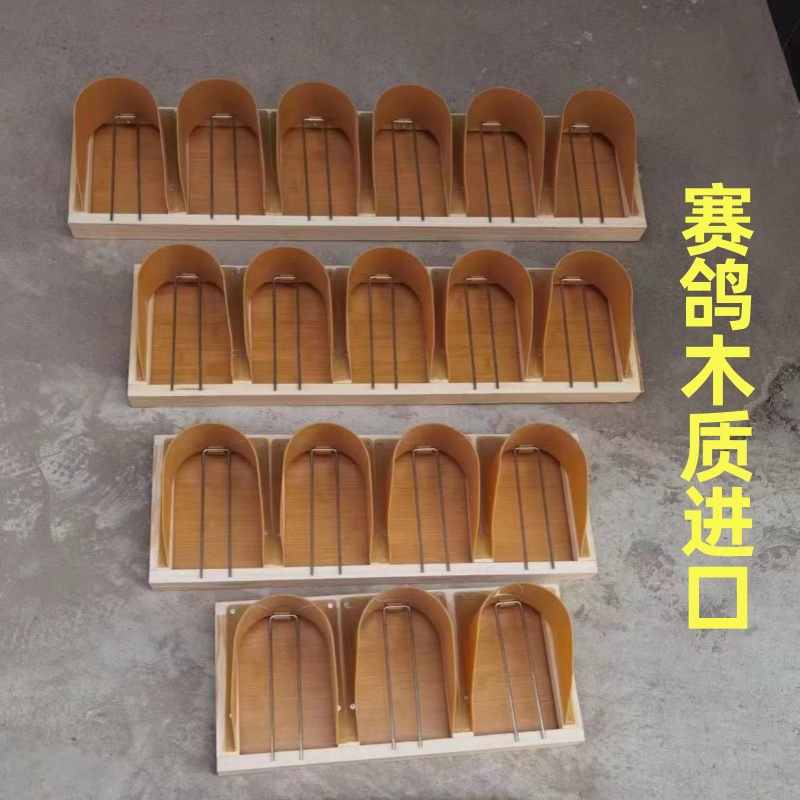 赛鸽实木进口进笼口进出口