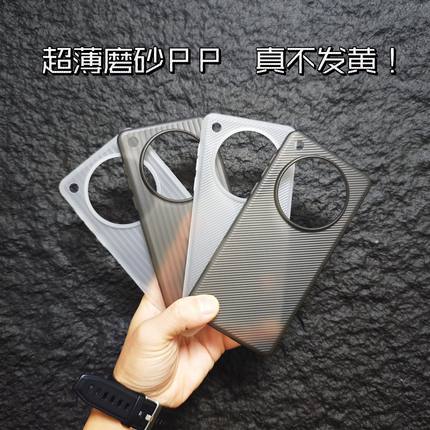 适用OPPOFindX8ultra手机壳X8S磨砂x8pro超薄X7ultra瓦楞纹条纹reno13pro保护套