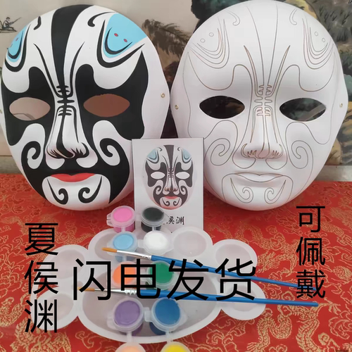 DIY脸谱传统非遗手工文创教材