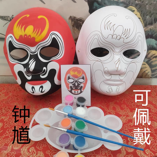 恒聚斋儿童填色京剧脸谱脸谱面具