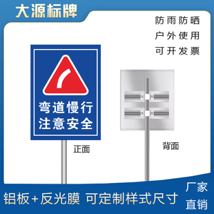 前方弯道减速慢行提示左急弯右急弯警示牌交通警示牌铝板反光标识