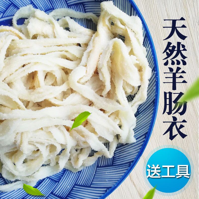 制作方便，适合家用，口感好图片
