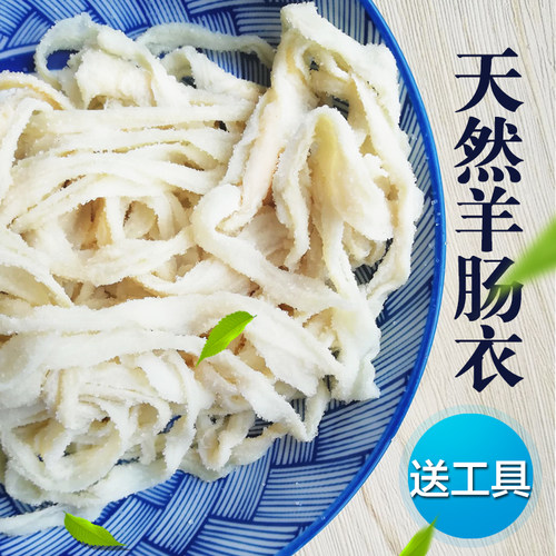 制作方便，适合家用，口感好