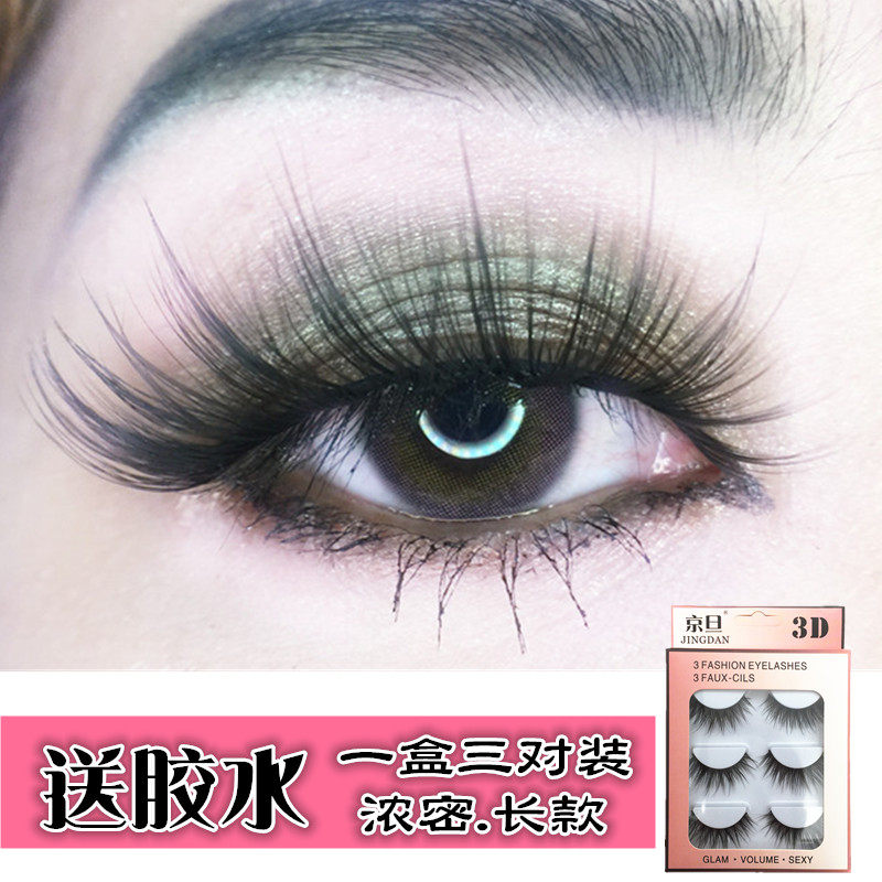 长款舞台仿真棉线硬梗夜店假睫毛