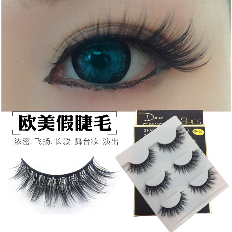 假睫毛前短后长夜店演出自然磨尖