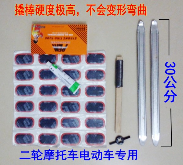 Outils pour vélo - Ref 2284740 Image 3