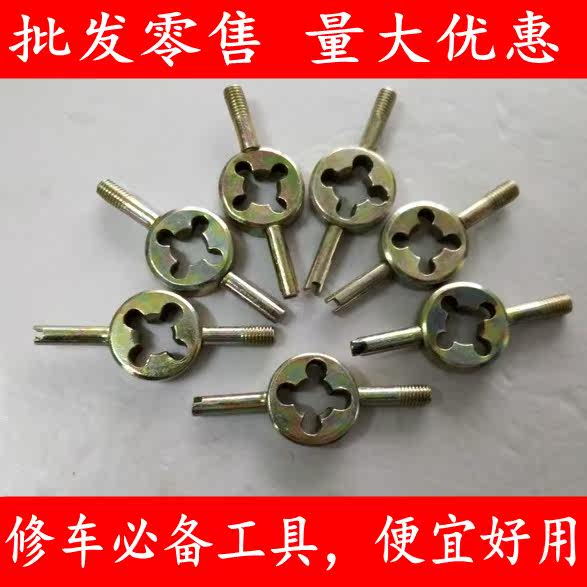 Clé pour réparation vélo - Ref 2303322 Image 1