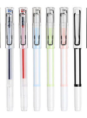 Narita成田良品225中性笔钢丝夹粗杆黑色0.5子弹头