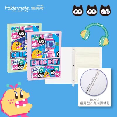 台湾富美像素喵克系列B5活页本Foldermate笔记本大学生用付书签尺