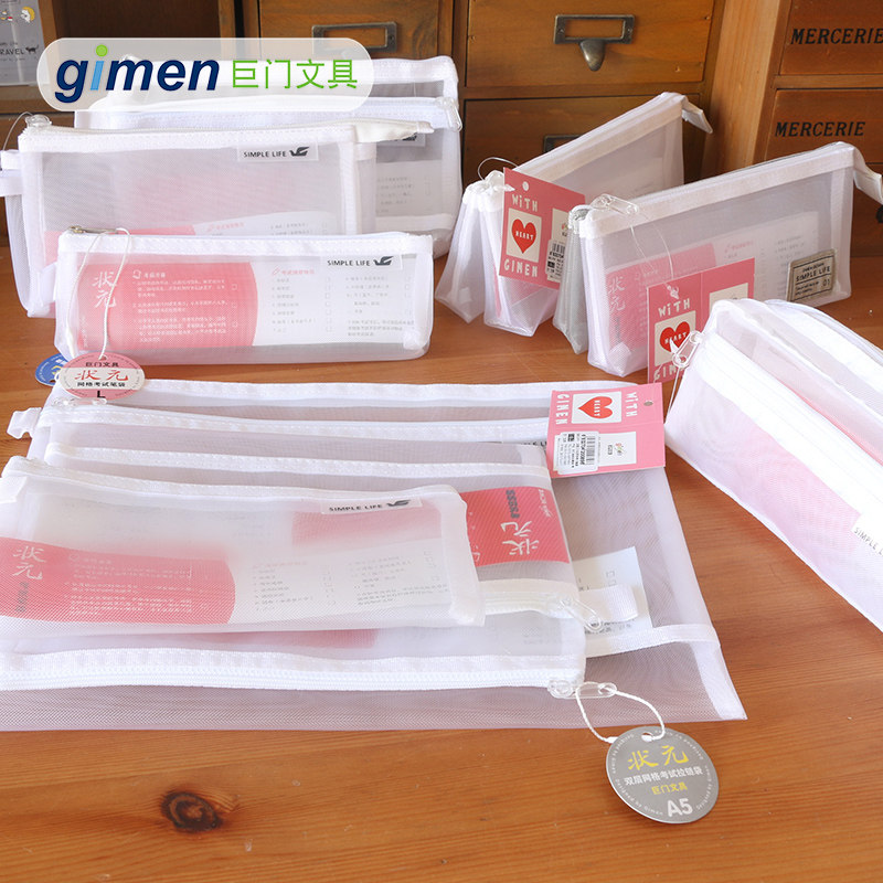 笔袋大容量文具袋收纳文件袋