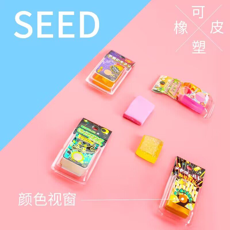 橡皮香味夜光橡皮卡通