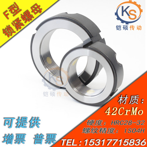 F型螺母M72*2.0P牙腹锁紧螺母NF精密锁定螺帽YSF型SWT型反牙左旋