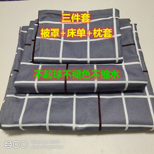 学生宿舍上下单人床经典三件套