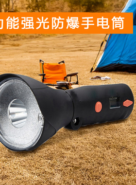 BNW6019A多功能强光手电筒 YJ1017磁吸防水充电防爆电筒BJQ6050A