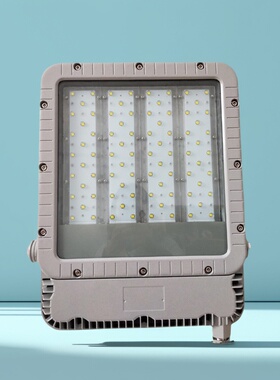 sw8120防爆泛光灯 SZSW8121货场码头防爆LED工作灯120W150W200W