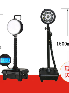 FD8120C轻便式移动灯 FW6105/SL防爆强光工作灯 led照明灯GAD510