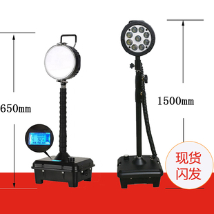 SL防爆强光工作灯 FW6105 led照明灯GAD510 移动灯 FD8120C轻便式