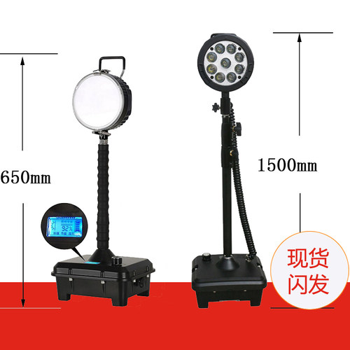 fw6105轻便式移动灯led照明灯